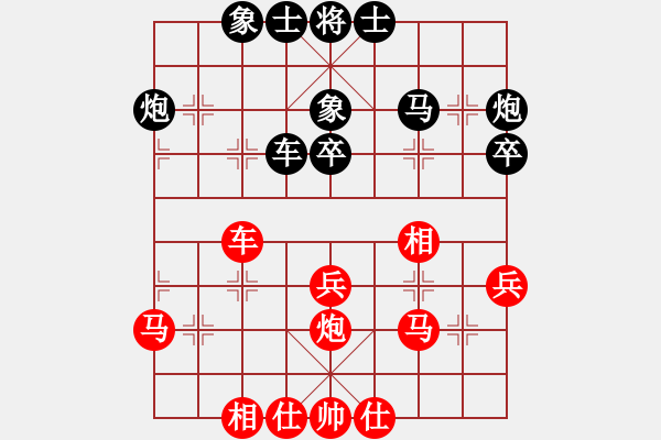 象棋棋譜圖片：嘉應(yīng)第一劍(9段)-和-風(fēng)雅谷主(人王) - 步數(shù)：40 