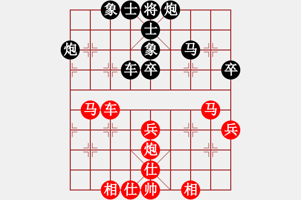象棋棋谱图片：嘉应第一剑(9段)-和-风雅谷主(人王) - 步数：50 