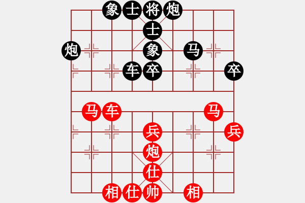 象棋棋譜圖片：嘉應(yīng)第一劍(9段)-和-風(fēng)雅谷主(人王) - 步數(shù)：50 