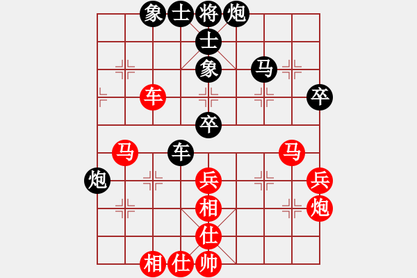 象棋棋譜圖片：嘉應(yīng)第一劍(9段)-和-風(fēng)雅谷主(人王) - 步數(shù)：60 