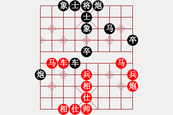 象棋棋譜圖片：嘉應(yīng)第一劍(9段)-和-風(fēng)雅谷主(人王) - 步數(shù)：65 