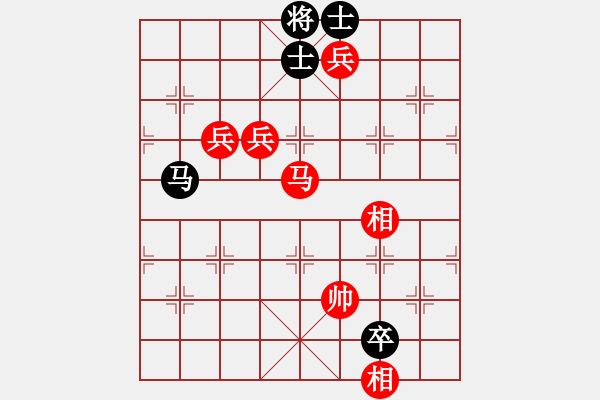 象棋棋譜圖片：2006年迪瀾杯弈天聯(lián)賽第二輪：楚水寒冰(5r)-勝-射手座艾羅(9段) - 步數(shù)：130 