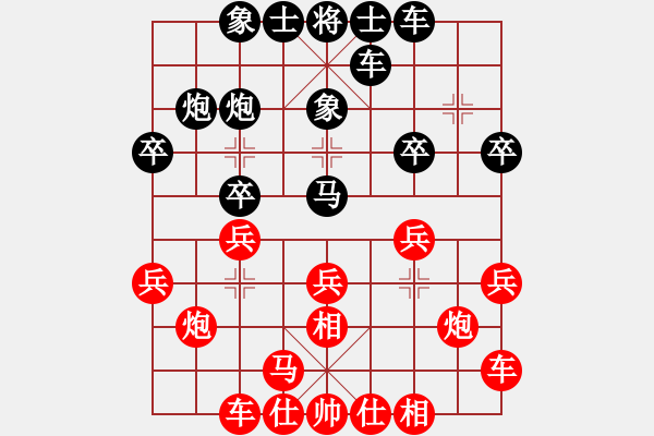 象棋棋譜圖片：2006年迪瀾杯弈天聯(lián)賽第二輪：楚水寒冰(5r)-勝-射手座艾羅(9段) - 步數(shù)：20 