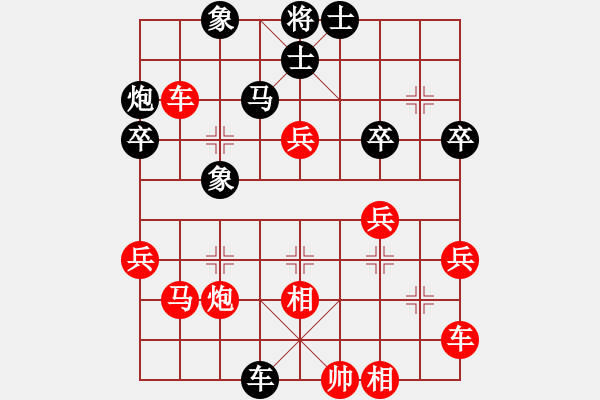 象棋棋譜圖片：2006年迪瀾杯弈天聯(lián)賽第二輪：楚水寒冰(5r)-勝-射手座艾羅(9段) - 步數(shù)：40 