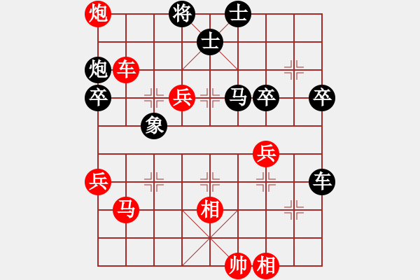 象棋棋譜圖片：2006年迪瀾杯弈天聯(lián)賽第二輪：楚水寒冰(5r)-勝-射手座艾羅(9段) - 步數(shù)：50 