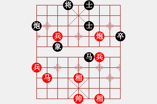 象棋棋譜圖片：2006年迪瀾杯弈天聯(lián)賽第二輪：楚水寒冰(5r)-勝-射手座艾羅(9段) - 步數(shù)：60 