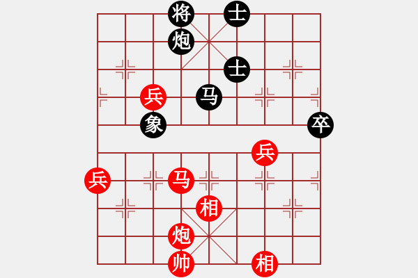 象棋棋譜圖片：2006年迪瀾杯弈天聯(lián)賽第二輪：楚水寒冰(5r)-勝-射手座艾羅(9段) - 步數(shù)：70 