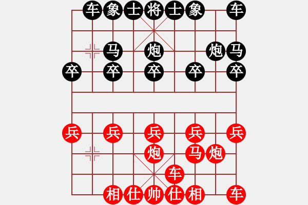 象棋棋譜圖片：讓左馬起馬對中炮--P553 - 步數(shù)：10 