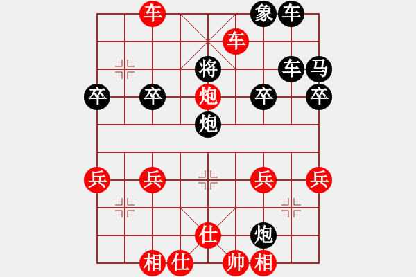 象棋棋譜圖片：讓左馬起馬對中炮--P553 - 步數(shù)：43 