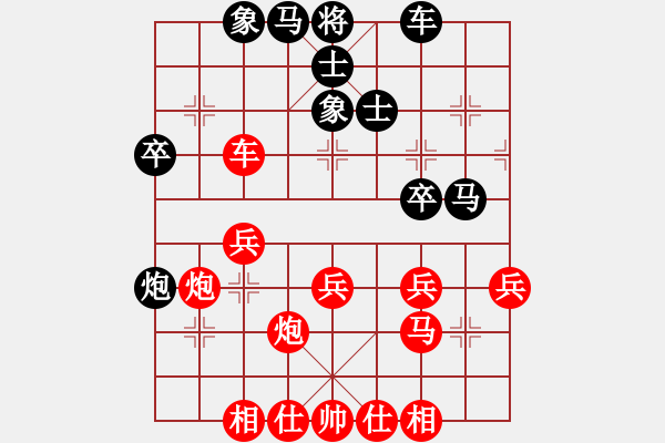 象棋棋譜圖片：將帥不對(duì)臉(2段)-勝-舒蘭小兵(8段) - 步數(shù)：40 