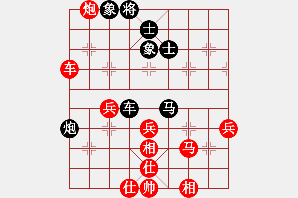 象棋棋譜圖片：將帥不對(duì)臉(2段)-勝-舒蘭小兵(8段) - 步數(shù)：51 