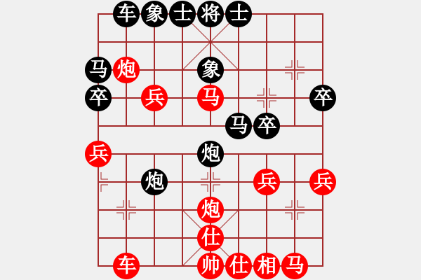 象棋棋譜圖片：小魚刀(風(fēng)魔)-勝-易城(9星) - 步數(shù)：30 