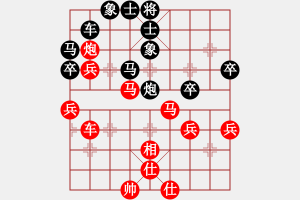 象棋棋譜圖片：小魚刀(風(fēng)魔)-勝-易城(9星) - 步數(shù)：50 