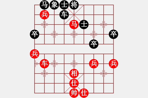 象棋棋譜圖片：小魚刀(風(fēng)魔)-勝-易城(9星) - 步數(shù)：70 