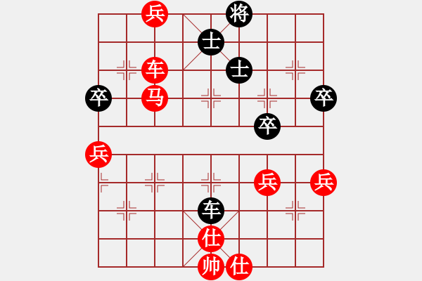 象棋棋譜圖片：小魚刀(風(fēng)魔)-勝-易城(9星) - 步數(shù)：80 