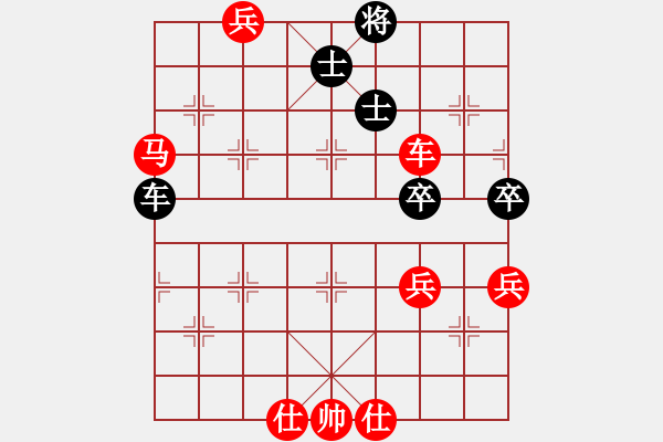 象棋棋譜圖片：小魚刀(風(fēng)魔)-勝-易城(9星) - 步數(shù)：90 