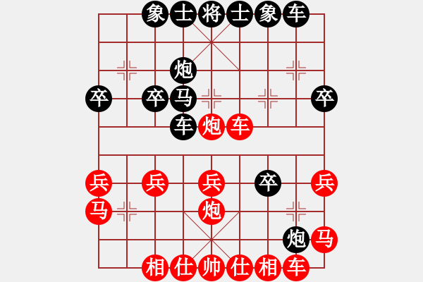 象棋棋譜圖片：huopao(5段)-和-jinjianguo(7段) - 步數(shù)：30 