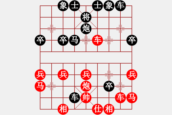 象棋棋譜圖片：huopao(5段)-和-jinjianguo(7段) - 步數(shù)：40 