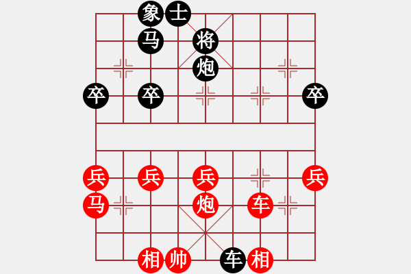 象棋棋譜圖片：huopao(5段)-和-jinjianguo(7段) - 步數(shù)：50 