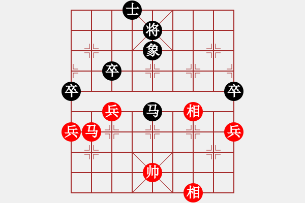 象棋棋譜圖片：huopao(5段)-和-jinjianguo(7段) - 步數(shù)：80 