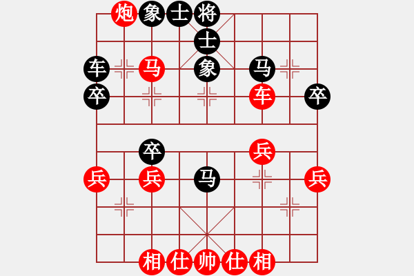 象棋棋譜圖片：王勝全先和郭軍 - 步數：40 