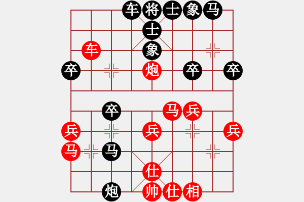 象棋棋譜圖片：周星馳VS金庸武俠小昭(2013-7-12) - 步數(shù)：30 