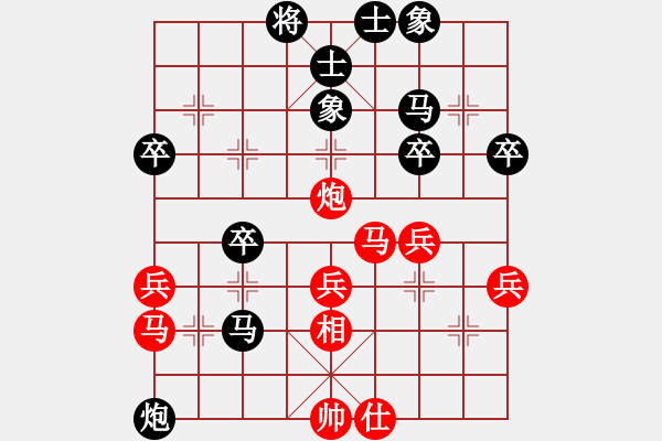 象棋棋譜圖片：周星馳VS金庸武俠小昭(2013-7-12) - 步數(shù)：40 