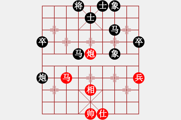 象棋棋譜圖片：周星馳VS金庸武俠小昭(2013-7-12) - 步數(shù)：50 