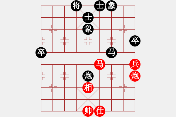 象棋棋譜圖片：周星馳VS金庸武俠小昭(2013-7-12) - 步數(shù)：60 