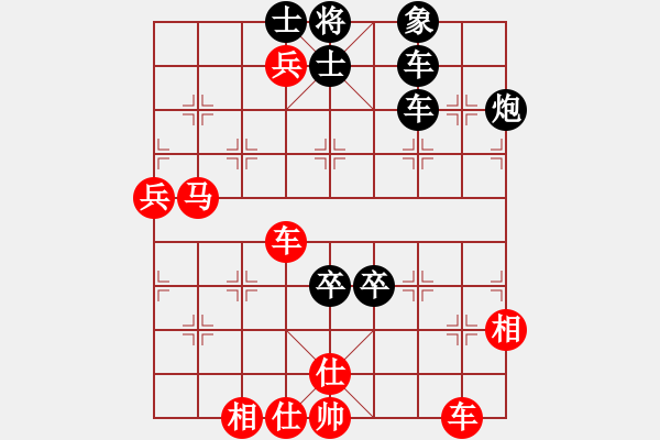 象棋棋譜圖片：天地人龍(7段)-勝-紅葉晚蕭蕭(3段) - 步數(shù)：100 