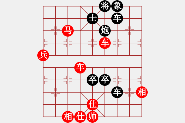 象棋棋譜圖片：天地人龍(7段)-勝-紅葉晚蕭蕭(3段) - 步數(shù)：110 