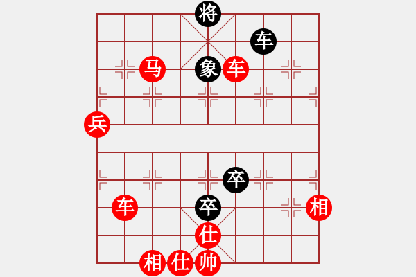 象棋棋譜圖片：天地人龍(7段)-勝-紅葉晚蕭蕭(3段) - 步數(shù)：119 