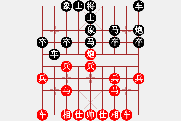 象棋棋譜圖片：天地人龍(7段)-勝-紅葉晚蕭蕭(3段) - 步數(shù)：20 