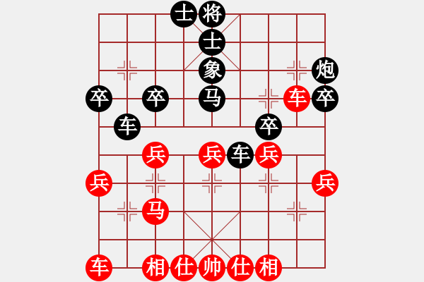 象棋棋譜圖片：天地人龍(7段)-勝-紅葉晚蕭蕭(3段) - 步數(shù)：30 