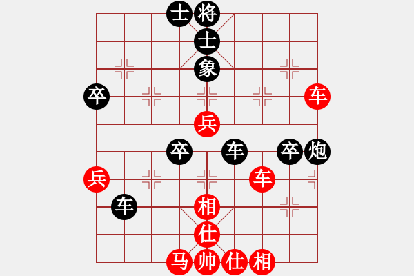 象棋棋譜圖片：天地人龍(7段)-勝-紅葉晚蕭蕭(3段) - 步數(shù)：50 