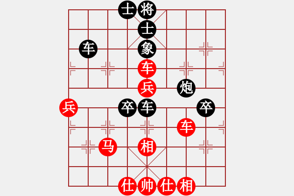 象棋棋譜圖片：天地人龍(7段)-勝-紅葉晚蕭蕭(3段) - 步數(shù)：60 