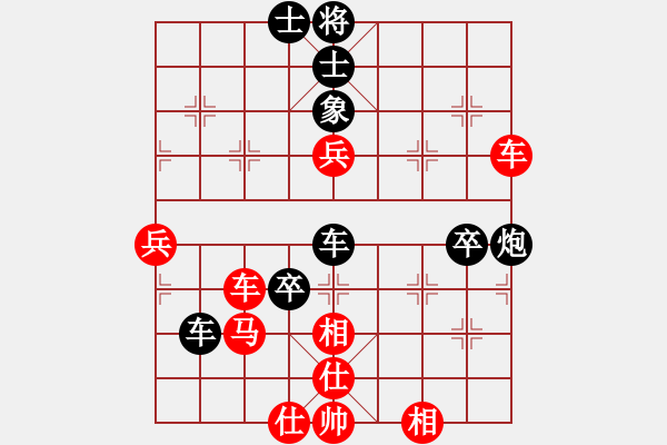 象棋棋譜圖片：天地人龍(7段)-勝-紅葉晚蕭蕭(3段) - 步數(shù)：70 