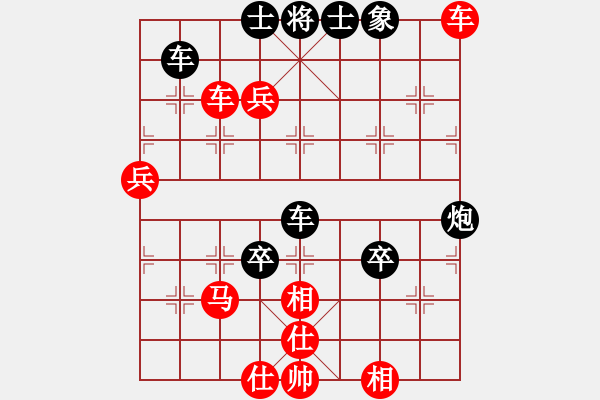 象棋棋譜圖片：天地人龍(7段)-勝-紅葉晚蕭蕭(3段) - 步數(shù)：80 