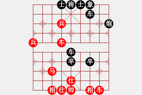 象棋棋譜圖片：天地人龍(7段)-勝-紅葉晚蕭蕭(3段) - 步數(shù)：90 