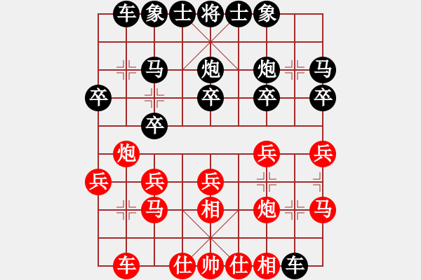 象棋棋譜圖片：挑夫[1399542293] -VS- 河北◆徐培治[634050036] - 步數(shù)：20 