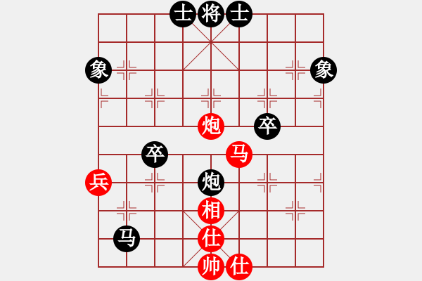 象棋棋譜圖片：挑夫[1399542293] -VS- 河北◆徐培治[634050036] - 步數(shù)：70 