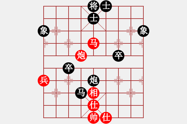 象棋棋譜圖片：挑夫[1399542293] -VS- 河北◆徐培治[634050036] - 步數(shù)：74 