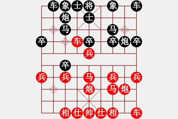 象棋棋譜圖片：悟空空(9級)-勝-興安老將(8級) - 步數(shù)：20 