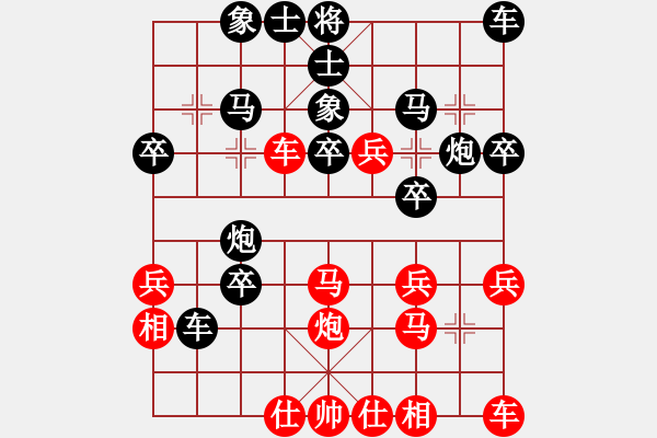 象棋棋譜圖片：悟空空(9級)-勝-興安老將(8級) - 步數(shù)：30 