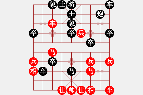 象棋棋譜圖片：悟空空(9級)-勝-興安老將(8級) - 步數(shù)：40 