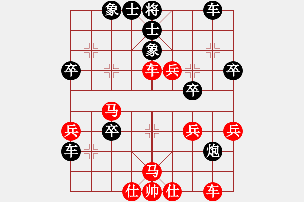 象棋棋譜圖片：悟空空(9級)-勝-興安老將(8級) - 步數(shù)：50 