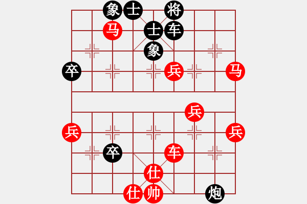 象棋棋譜圖片：悟空空(9級)-勝-興安老將(8級) - 步數(shù)：70 