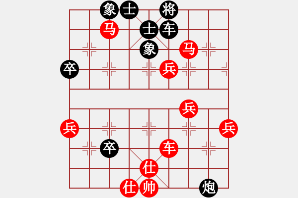 象棋棋譜圖片：悟空空(9級)-勝-興安老將(8級) - 步數(shù)：71 