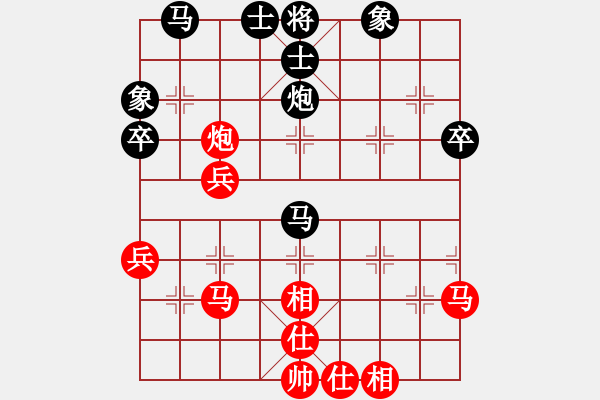 象棋棋谱图片：赖金水[9-1] 先和 唐禹[9-1] - 步数：40 