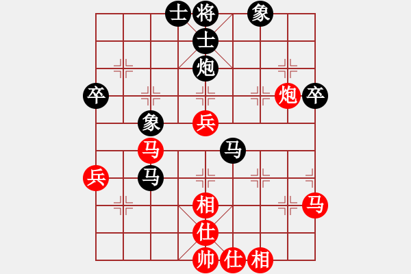 象棋棋谱图片：赖金水[9-1] 先和 唐禹[9-1] - 步数：50 